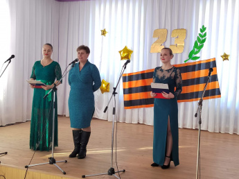 Тематическая программа "Есть дата, в снежном феврале".