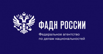 ФАДН России