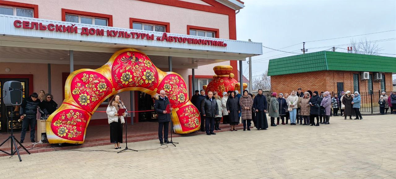 Торжественное открытие обновленного здания сельского Дома культуры «Авторемонтник».